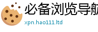 2025新澳门2025免费原料并王中王493333WWW马头诗